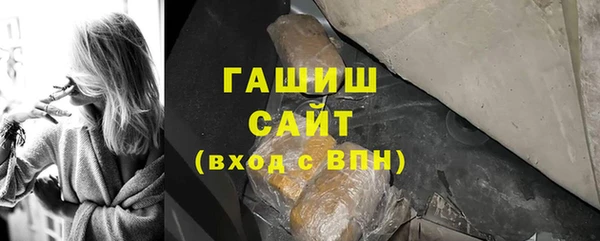 mdma Волоколамск