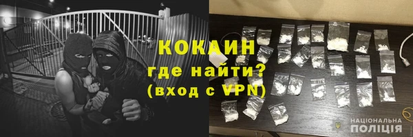 кристаллы Волосово