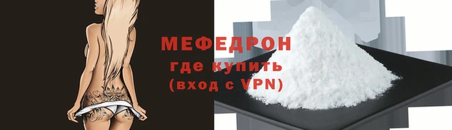 mdma Волоколамск