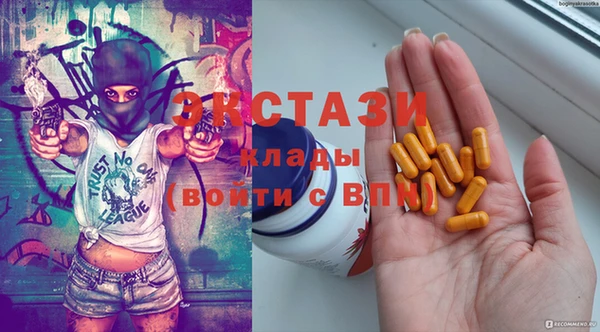 mdma Волоколамск