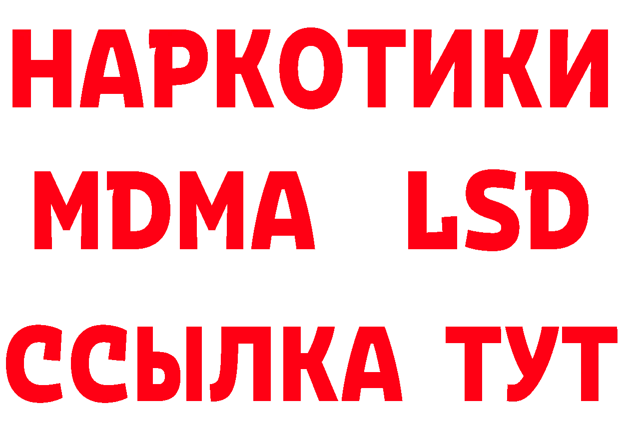 Где найти наркотики? это состав Углегорск