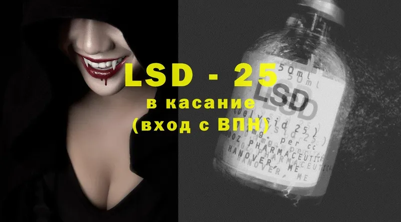 купить наркотики цена  Углегорск  Лсд 25 экстази ecstasy 